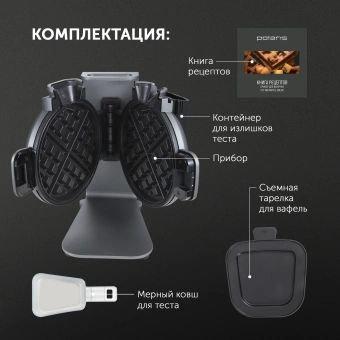 Вафельница Polaris PST 1000 900Вт графитовый - купить недорого с доставкой в интернет-магазине