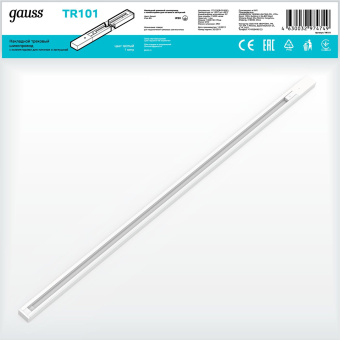 Шинопровод Gauss TR101 белый - купить недорого с доставкой в интернет-магазине