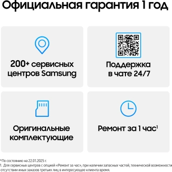 Смартфон Samsung SM-S936B Galaxy S25+ 512Gb 12Gb серый моноблок 3G 4G 2Sim 6.7" 1440x3120 Android 15 50Mpix 802.11 a/b/g/n/ac/ax/be NFC GPS GSM900/1800 GSM1900 TouchSc Protect - купить недорого с доставкой в интернет-магазине