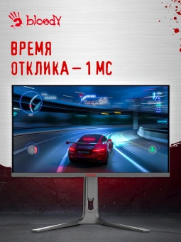 Монитор Bloody 27" MN272Q темно-серый IPS LED 1ms 16:9 HDMI M/M матовая HAS Piv 400cd 178гр/178гр 2560x1440 240Hz G-Sync FreeSync DP 2K 6.55кг - купить недорого с доставкой в интернет-магазине
