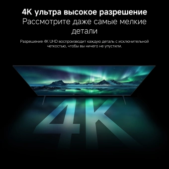 Телевизор QLED Xiaomi 55" TV A Pro 55 2026 черный/черный 4K Ultra HD 60Hz MEMC DVB-T2 DVB-C DVB-S2 USB WiFi Smart TV - купить недорого с доставкой в интернет-магазине