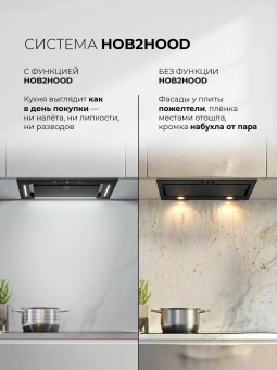 Вытяжка встраиваемая Lex Aura 600 Inverter BL черный управление: сенсорное (1 мотор) - купить недорого с доставкой в интернет-магазине