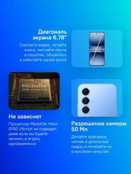 Смартфон Tecno Spark 40 Pro 256Gb 8Gb синий моноблок 3G 4G 2Sim 6.78" 1224x2720 Android 15 50Mpix 802.11 a/b/g/n/ac/ax NFC GPS GSM900/1800 Protect FM - купить недорого с доставкой в интернет-магазине
