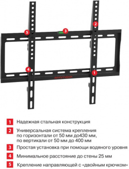 Кронштейн для телевизора Arm Media STEEL-3 new черный 22"-65" макс.50кг настенный фиксированный - купить недорого с доставкой в интернет-магазине