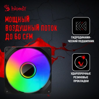 Вентилятор для корпуса Bloody BD-CF120ARGB1 ARGB 120х120x25 черный 4-pin 26дБ (упак.:1шт) (BD-CF120ARGB1-BK) Ret - купить недорого с доставкой в интернет-магазине