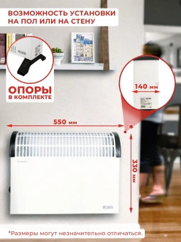 Конвектор Ресанта ОК-1500С 1500Вт белый - купить недорого с доставкой в интернет-магазине