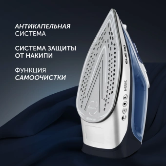 Утюг Polaris PIR 2483K 2400Вт синий/белый - купить недорого с доставкой в интернет-магазине