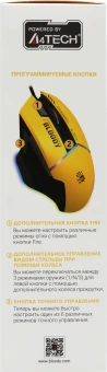Мышь A4Tech Bloody W95 Max Sports желтый/серый оптическая 12000dpi USB 10but (W95 MAX SPORTS LIME) - купить недорого с доставкой в интернет-магазине