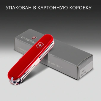 Нож перочинный Victorinox Hiker (1.4613) 91мм 13функц. красный карт.коробка - купить недорого с доставкой в интернет-магазине