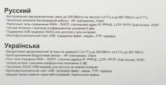 Роутер беспроводной Netis N5 AC1200 10/100BASE-TX/4G ready черный - купить недорого с доставкой в интернет-магазине