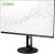 Монитор Digma 27" Progress 27P505F черный IPS LED 16:9 HDMI M/M матовая HAS Piv 300cd 178гр/178гр 1920x1080 75Hz G-Sync FreeSync DP FHD 4.3кг - купить недорого с доставкой в интернет-магазине