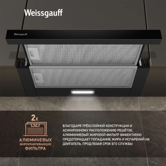 Вытяжка встраиваемая Weissgauff TEL 600 Glass черный управление: кулисные переключатели (1 мотор) - купить недорого с доставкой в интернет-магазине