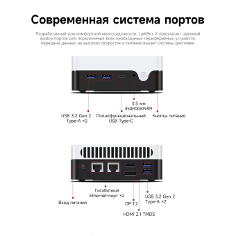 Неттоп Chuwi LarkBox X Core 3 100U (1.2) 16Gb SSD512Gb Graphics Windows 11 Pro 2xGbitEth WiFi BT 65W черный/белый - купить недорого с доставкой в интернет-магазине