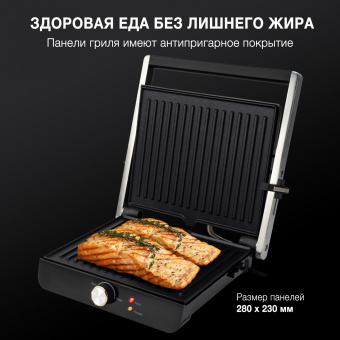 Электрогриль Hyundai HYG-1043 1800Вт черный/черный - купить недорого с доставкой в интернет-магазине