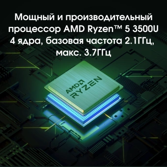 Ноутбук Digma Pro Cursus Ryzen 5 3500U 16Gb SSD512Gb AMD Radeon Vega 8 15.6" IPS FHD (1920x1080) Windows 11 Pro grey WiFi BT Cam 5500mAh (DN15R5-ADXW10) - купить недорого с доставкой в интернет-магазине