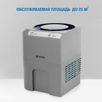 Мойка воздуха Vitek 8556-VT-01 25Вт серый - купить недорого с доставкой в интернет-магазине