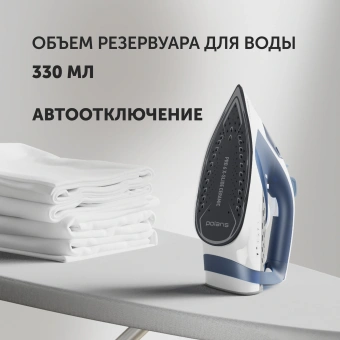 Утюг Polaris PIR 2860AK 3m 2800Вт белый/синий - купить недорого с доставкой в интернет-магазине