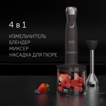 Блендер погружной Polaris Silent PHB 1380 1300Вт черный/серебристый - купить недорого с доставкой в интернет-магазине