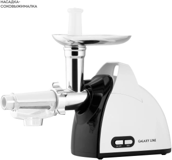 Мясорубка Galaxy Line GL 2420 1200Вт белый/серый - купить недорого с доставкой в интернет-магазине