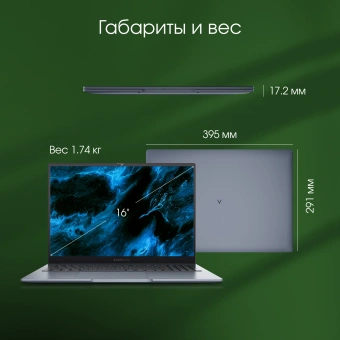 Ноутбук Digma Pro Pactos Ryzen 5 7530U 16Gb SSD512Gb AMD Radeon 16" IPS WUXGA (1920x1200) Windows 11 Professional dk.grey WiFi BT Cam 5500mAh (DN16R5-ADXW03) - цена, купить или заказать с доставкой в интернет-магазине Ноутбук Digma Pro Pactos Ryzen 5 7530U 16Gb SSD512Gb AMD Radeon 16" IPS WUXGA (1920x1200) Windows 11 Professional dk.grey WiFi BT Cam 5500mAh (DN16R5-ADXW03) - купить недорого с доставкой в интернет-магазине