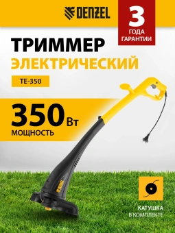 Триммер электрический Denzel TE-350 350Вт разбор.штан. реж.эл.:леска - купить недорого с доставкой в интернет-магазине