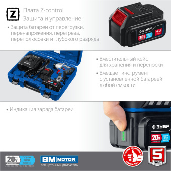 Винтоверт Зубр GVB-250-42 аккум. патрон:держатель бит 1/4" (кейс в комплекте) - купить недорого с доставкой в интернет-магазине