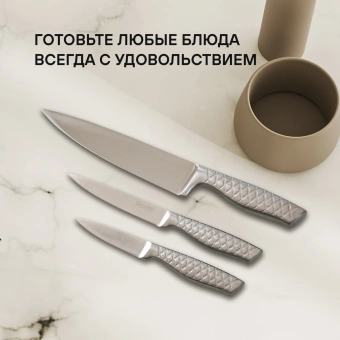 Набор ножей кухон. Rondell Imperial RD-2008 компл.:3предм. стальной подар.коробка - купить недорого с доставкой в интернет-магазине