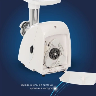 Мясорубка Аксион М 32.04 1500Вт белый - купить недорого с доставкой в интернет-магазине