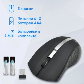 Мышь Оклик 615MW черный/серебристый оптическая 1200dpi беспров. USB для ноутбука 3but (412860) - купить недорого с доставкой в интернет-магазине