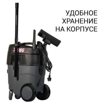 Строительный пылесос Bort BAX-1530M-Smart Clean 1600Вт (уборка: сухая/влажная) черный - купить недорого с доставкой в интернет-магазине