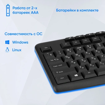 Клавиатура Оклик K225W черный USB беспроводная Multimedia (1875232) - купить недорого с доставкой в интернет-магазине