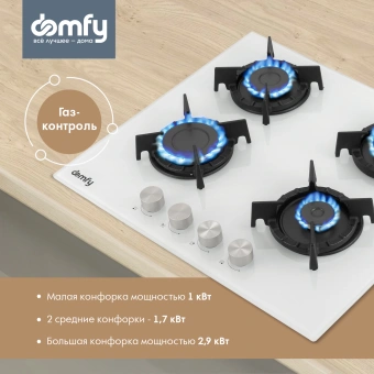 Газовая варочная поверхность Domfy DM6430GH WG белый - купить недорого с доставкой в интернет-магазине