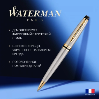 Ручка шариков. Waterman Expert 3 (S0952000) Stainless Steel GT M син. черн. подар.кор. - купить недорого с доставкой в интернет-магазине