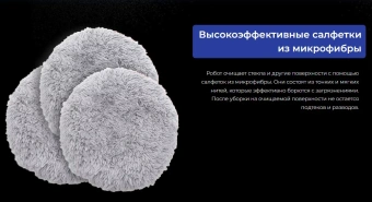 Мойщик окон Xbot С30 шир.скреб.:35мм пит.:от сети белый - купить недорого с доставкой в интернет-магазине