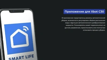 Мойщик окон Xbot С30 шир.скреб.:35мм пит.:от сети белый - купить недорого с доставкой в интернет-магазине