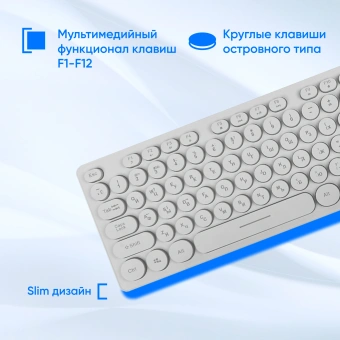 Клавиатура Оклик 420MRL белый USB slim Multimedia LED (1091227) кабель 1.5м - купить недорого с доставкой в интернет-магазине