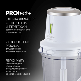 Блендер портативный Polaris PTB 0435 400Вт белый - купить недорого с доставкой в интернет-магазине
