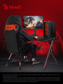 Стол игровой Bloody BD-TB101 столешница ЛДСП карбон каркас черный 140x75x75см - купить недорого с доставкой в интернет-магазине