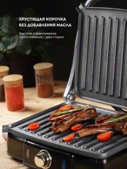Электрогриль Galaxy Line GL 2961 2200Вт черный - купить недорого с доставкой в интернет-магазине