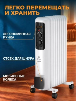 Радиатор масляный Royal Clima GUARDA ROR-GU9-2000M 2000Вт белый/серый - купить недорого с доставкой в интернет-магазине