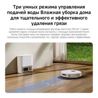 Пылесос-робот Xiaomi H40 140Вт белый (в компл.:1мешок) - купить недорого с доставкой в интернет-магазине