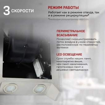 Вытяжка каминная MBS Felicia 160 Glass White белый стекло управление: сенсорное (1 мотор) - купить недорого с доставкой в интернет-магазине