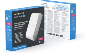 Роутер беспроводной Keenetic Netcraze Hopper SE (NC-3812) AX3000 10/100/1000BASE-TX/4G ready - купить недорого с доставкой в интернет-магазине
