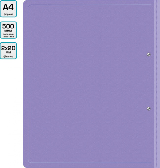 Папка на 2-х кольцах Бюрократ Pastel PAST0812/2RVIO A4 пластик 0.5мм кор.27мм торц.карм с бум. встав фиолетовый - купить недорого с доставкой в интернет-магазине