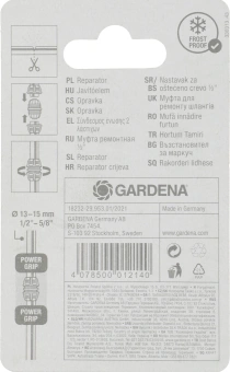 Муфта соединительная Gardena 18232-29.000.00 Д.вх.1/2" Д.вых.1/2" - купить недорого с доставкой в интернет-магазине