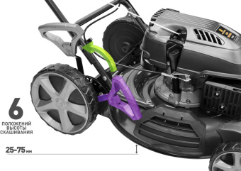 Газонокосилка роторная Carver LMG-2051HMS (01.024.00009) 2600Вт - купить недорого с доставкой в интернет-магазине