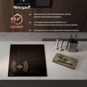 Индукционная варочная поверхность Weissgauff HI 430 BM черный - цена, купить или заказать с доставкой в интернет-магазине Индукционная варочная поверхность Weissgauff HI 430 BM черный - купить недорого с доставкой в интернет-магазине