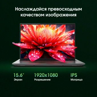 Ноутбук Digma Pro Fortis M Ryzen 5 7430U 16Gb SSD512Gb AMD Radeon Graphics 15.6" IPS FHD (1920x1080) Windows 11 Pro grey WiFi BT Cam 4250mAh (DN15R5-ADXW07) - купить недорого с доставкой в интернет-магазине
