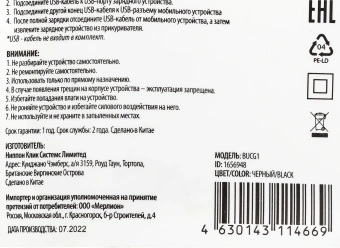 Автомобильное зар./устр. Buro BUCG1 15.5W 3.1A 2xUSB универсальное черный (BUCG15S200BK) - купить недорого с доставкой в интернет-магазине