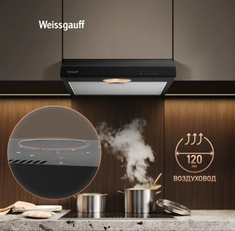 Вытяжка козырьковая Weissgauff Cover 50 черный управление: кнопочное - купить недорого с доставкой в интернет-магазине